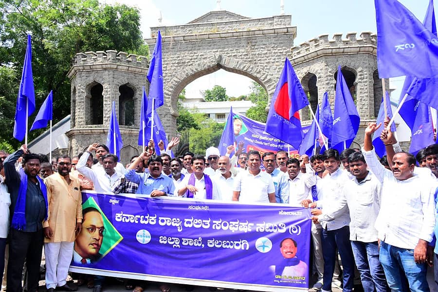 ಕಲಬುರಗಿ ಜಿಲ್ಲಾಧಿಕಾರಿ ಕಚೇರಿ ಎದುರು ಕರ್ನಾಟಕ ರಾಜ್ಯ ದಲಿತ ಸಂಘರ್ಷ ಸಮಿತಿ ಜಿಲ್ಲಾ ಘಟಕದಿಂದ ಗುರುವಾರ ಪ್ರತಿಭಟನೆ ನಡೆಸಲಾಯಿತು