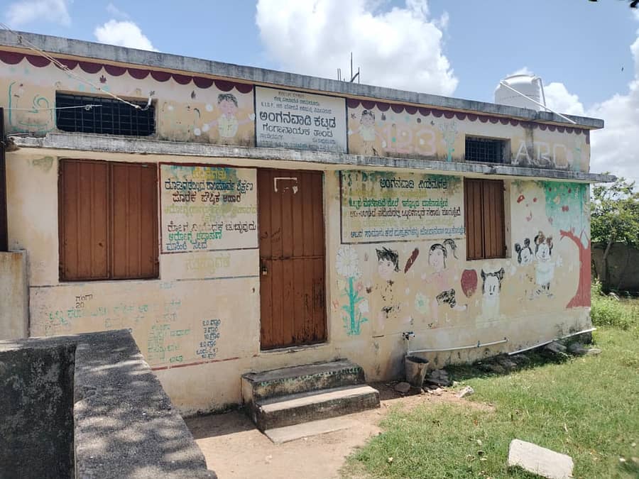 ದೇವದುರ್ಗ ತಾಲ್ಲೂಕಿನ ಗಂಗಾ ನಾಯಕ ತಾಂಡ ಅಂಗನವಾಡಿ ಕೇಂದ್ರ ಸೋಮವಾರ ಮಧ್ಯಾನ 11 ಗಂಟೆ ಮುಚ್ಚಿರುವುದು.