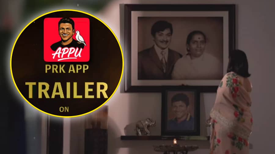 <div class="paragraphs"><p>ಅಶ್ವಿನಿ ಪುನೀತ್ ರಾಜಕುಮಾರ್</p></div>