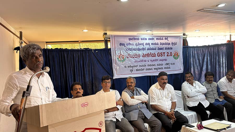 ವಿಚಾರಸಂಕಿರಣದಲ್ಲಿ ಸಂಸದ ಕೋಟ ಶ್ರೀನಿವಾಸ ಪೂಜಾರಿ ಮಾತನಾಡಿದರು