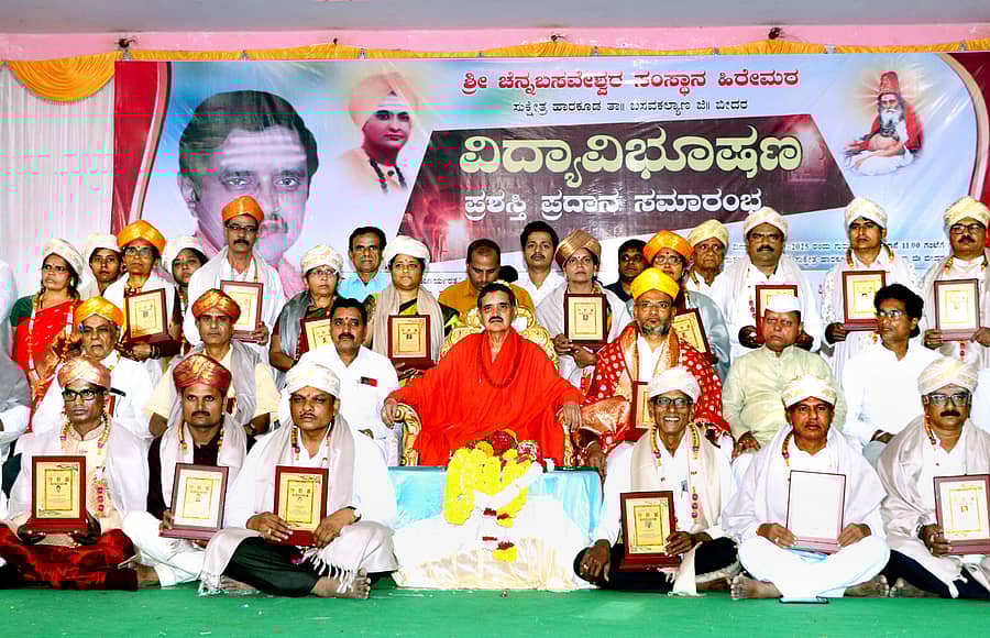 ಬಸವಕಲ್ಯಾಣ ತಾಲ್ಲೂಕಿನ ಹಾರಕೂಡದಲ್ಲಿ ಗುರುವಾರ ಚನ್ನವೀರ ಶಿವಾಚಾರ್ಯರು ವಿವಿಧ ಕ್ಷೇತ್ರದ ಸಾಧಕರಿಗೆ ಪ್ರಶಸ್ತಿ ನೀಡಿದರು. ಶಾಸಕ ಶರಣು ಸಲಗರ, ಬಾಬು ಹೊನ್ನಾನಾಯಕ್, ಮಲ್ಲಿನಾಥ ಹಿರೇಮಠ ಇದ್ದರು