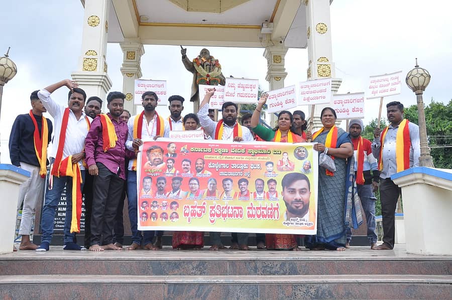 ಮೈಸೂರಿನಲ್ಲಿ 10 ವರ್ಷದ ಬಾಲಕಿಯ ಮೇಲೆ ನಡೆದ ಅತ್ಯಾಚಾರ ಹಾಗೂ ಹತ್ಯೆ ಪ್ರಕರಣ ಖಂಡಿಸಿ ಇಲ್ಲಿನ ಕರ್ನಾಟಕ ರಕ್ಷಣಾ ವೇದಿಕೆ ಸ್ವಾಭಿಮಾನಿ ಬಣದ ಪದಾಧಿಕಾರಿಗಳು ಕೊಳ್ಳೇಗಾಲ ನಗರದಲ್ಲಿ ಗುರುವಾರ ಪ್ರತಿಭಟನೆ ನಡೆಸಿದರು