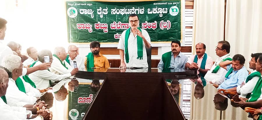 ಮೈಸೂರಿನ ಜಲದರ್ಶಿನಿಯಲ್ಲಿ ಗುರುವಾರ ರಾಜ್ಯ ರೈತ ಸಂಘಟನೆಗಳ ಒಕ್ಕೂಟ ಆಯೋಜಿಸಿದ್ದ ರೈತರ ಸಭೆಯಲ್ಲಿ ರಾಜ್ಯ ಕಬ್ಬು ಬೆಳೆಗಾರರ ಸಂಘದ ಅಧ್ಯಕ್ಷ ಕುರುಬೂರು ಶಾಂತಕುಮಾರ್ ಮಾತನಾಡಿದರು 