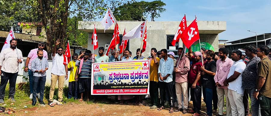 ಮಂಗಳೂರಿನ ಹಳೆಬಂದರಿನಲ್ಲಿ ನಿರ್ಮಿಸಿರುವ ಇಂದಿರಾ ಕ್ಯಾಂಟೀನ್‌ನಲ್ಲಿ ಆಹಾರ ವಿತರಣೆ ಆರಂಭಿಸವಂತೆ ಒತ್ತಾಯಿಸಿ ಕಾರ್ಮಿಕರು ಗುರುವಾರ ಪ್ರತಿಭಟನೆ ನಡೆಸಿದರು