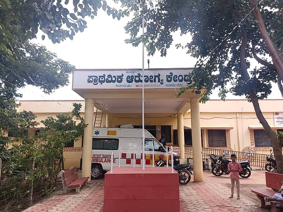 <div class="paragraphs"><p>ಕುಳಗೇರಿ ಕ್ರಾಸ್‌ ಸಮೀಪದ ಖಾನಾಪುರ ಎಸ್.ಕೆ. ಗ್ರಾಮದಲ್ಲಿರುವ ಪ್ರಾಥಮಿಕ ಆರೋಗ್ಯ ಕೇಂದ್ರ</p></div>
