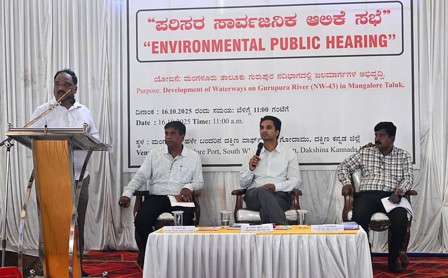 ಮಂಗಳೂರಿನ ಹಳೆ ಬಂದರು ಆವರಣದಲ್ಲಿ ನಡೆದ ಸಾರ್ವಜನಿಕ ಅಹವಾಲು ಆಲಿಕೆ ಸಭೆಯಲ್ಲಿ ಜಿಲ್ಲಾಧಿಕಾರಿ ದರ್ಶನ್ ಎಚ್.ವಿ ಮಾತನಾಡಿದರು