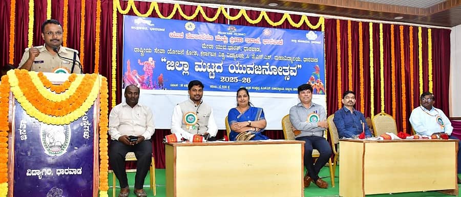ಧಾರವಾಡದ ಜೆಎಸ್‌ಎಸ್‌ ಕಾಲೇಜಿನಲ್ಲಿ ಗುರುವಾರ ನಡೆದ ಯುವಜನೋತ್ಸವದಲ್ಲಿ ಎಸ್‌.ಪಿ. ಗುಂಜನ್‌ ಆರ್ಯ ಮಾತನಾಡಿದರು