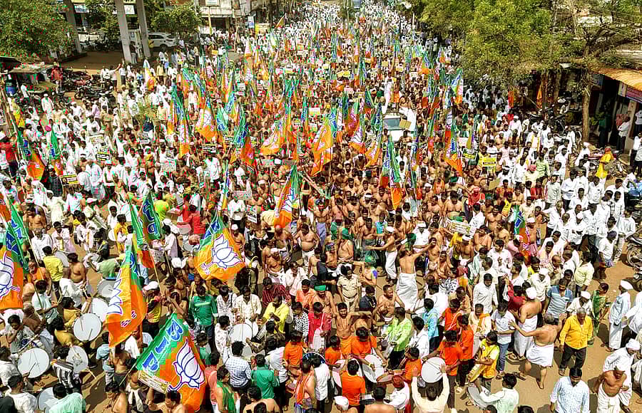 ಅತಿವೃಷ್ಟಿಯಿಂದ ಆಗಿರುವ ಹಾನಿಗೆ ಪರಿಹಾರ ಒದಗಿಸಲು ಆಗ್ರಹಿಸಿ ಬಸವಕಲ್ಯಾಣದಲ್ಲಿ ಶುಕ್ರವಾರ ಬಿಜೆಪಿಯಿಂದ ನಡೆದ ಅರೆಬೆತ್ತಲೆ ಪ್ರತಿಭಟನೆ ಡಾ.ಅಂಬೇಡ್ಕರ್ ವೃತ್ತಕ್ಕೆ ಬಂದಾಗ ಕಂಡು ಬಂದ ದೃಶ್ಯ