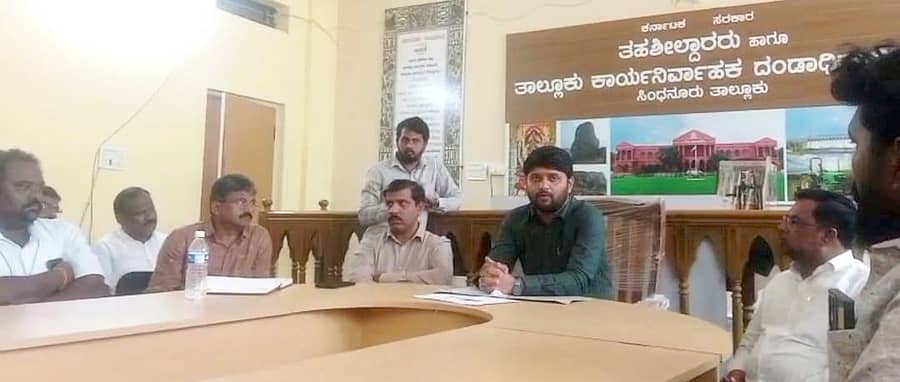 ಸಿಂಧನೂರಿನ ತಹಶೀಲ್ದಾರ್ ಕಚೇರಿಯಲ್ಲಿ ತಹಶೀಲ್ದಾರ್ ಅರುಣ ಎಚ್.ದೇಸಾಯಿ ಅಧ್ಯಕ್ಷತೆಯಲ್ಲಿ ಶುಕ್ರವಾರ ಕನ್ನಡ ರಾಜ್ಯೋತ್ಸವದ ಪೂರ್ವಭಾವಿ ಸಭೆ ನಡೆಯಿತು