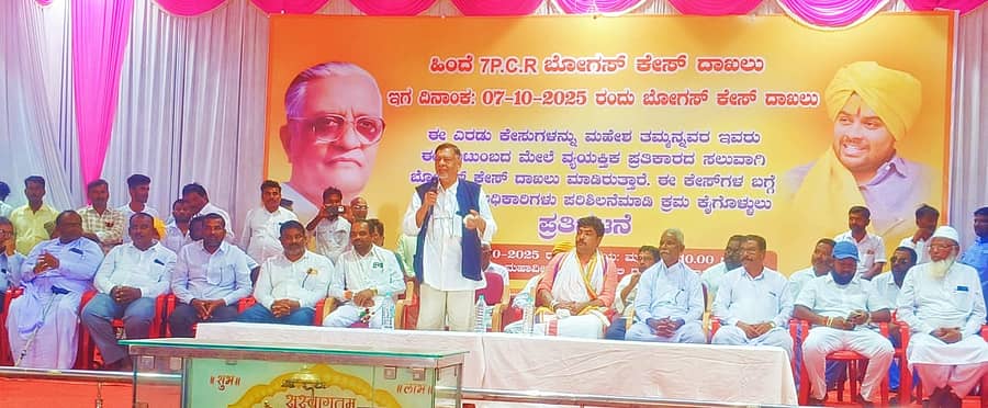 ರಾಯಬಾಗ ಪಟ್ಟಣದಲ್ಲಿ ಶುಕ್ರವಾರ ನಡೆದ ಪ್ರತಿಭಟನಾ ಸಭೆಯಲ್ಲಿ ಜೆಡಿಎಸ್ ರಾಷ್ಟ್ರೀಯ ಉಪಾಧ್ಯಕ್ಷ ಬ್ಯಾರಿಸ್ಟರ್ ಪ್ರತಾಪರಾವ್ ಪಾಟೀಲ ಮಾತನಾಡಿದರು