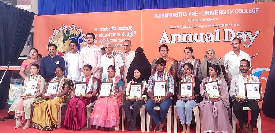 ಉಪ್ಪಿನಂಗಡಿ ಇಂದ್ರಪ್ರಸ್ಥ ಪದವಿ ಪೂರ್ವ ಕಾಲೇಜು ವಾರ್ಷಿಕೋತ್ಸವದಲ್ಲಿ ಸಾಧಕ ವಿದ್ಯಾರ್ಥಿಗಳನ್ನು ಅವರ ಪೋಷಕರೊಂದಿಗೆ ಸನ್ಮಾನಿಸಲಾಯಿತು