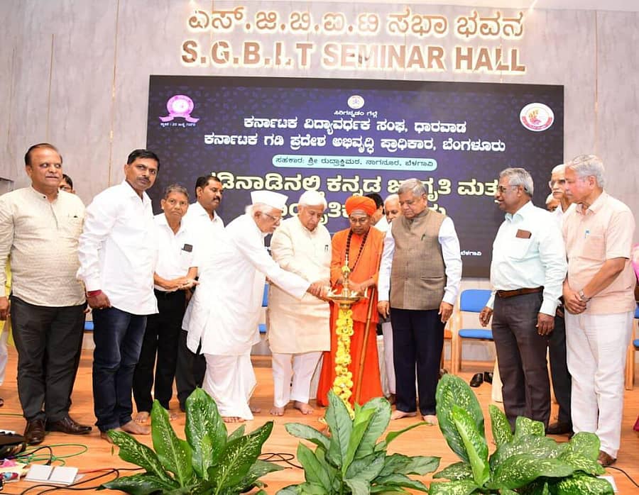 ಬೆಳಗಾವಿಯಲ್ಲಿ ಶನಿವಾರ ಹಮ್ಮಿಕೊಂಡಿದ್ದ ‘ಗಡಿನಾಡಿನಲ್ಲಿ ಕನ್ನಡ ಜಾಗೃತಿ ಮತ್ತು ಸಾಂಸ್ಕೃತಿಕ ಸಂಭ್ರಮ’ ಕಾರ್ಯಕ್ರಮವನ್ನು ಗಡಿ ಉಸ್ತುವಾರಿ ಸಚಿವ ಎಚ್.ಕೆ.ಪಾಟೀಲ ಉದ್ಘಾಟಿಸಿದರು