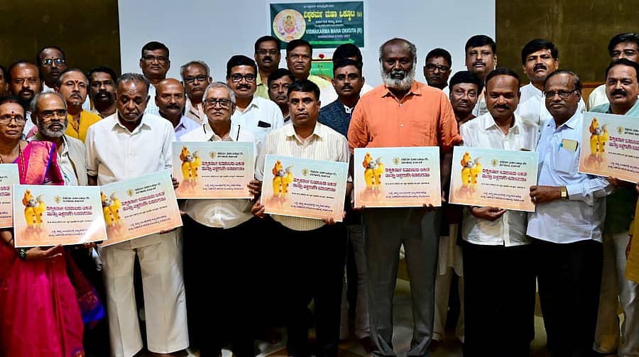 ವಿಶ್ವಕರ್ಮ ಒಕ್ಕೂಟದ ಸಭೆಯಲ್ಲಿ ಸಮುದಾಯದ ಮಾಹಿತಿ ಕೈಪಿಡಿಯ ಮುಖಪುಟದ ವಿನ್ಯಾಸವನ್ನು ಬಿಡುಗಡೆಗೊಳಿಸಲಾಯಿತು