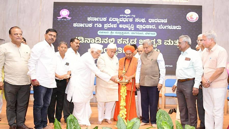 <div class="paragraphs"><p>ಕರ್ನಾಟಕ ವಿದ್ಯಾವರ್ಧಕ ಸಂಘ, ಕರ್ನಾಟಕ ಗಡಿ ಪ್ರದೇಶಾಭಿವೃದ್ಧಿ ಪ್ರಾಧಿಕಾರ ಹಾಗೂ ಬೆಳಗಾವಿಯ ನಾಗನೂರು ರುದ್ರಾಕ್ಷಿಮಠದ ಸಹಯೋಗದಲ್ಲಿ ಶನಿವಾರ ಹಮ್ಮಿಕೊಂಡಿದ್ದ ‘ಗಡಿನಾಡಿನಲ್ಲಿ ಕನ್ನಡ ಜಾಗೃತಿ ಮತ್ತು ಸಾಂಸ್ಕೃತಿಕ ಸಂಭ್ರಮ’ ಕಾರ್ಯಕ್ರಮ</p></div>