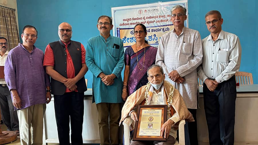 ಸಾಹಿತಿ ಡಾ. ರಮಾನಂದ ಬನಾರಿ ಅವರಿಗೆ ಕೇಶವ ಪ್ರಶಸ್ತಿ ಪ್ರದಾನ ಮಾಡಲಾಯಿತು