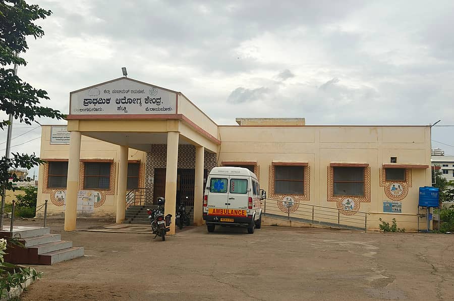 ಹಟ್ಟಿ ಪಟ್ಟಣದ ಪ್ರಾಥಮಿಕ ಆರೋಗ್ಯ ಕೇಂದ್ರದ ಹೋರ ನೋಟ.