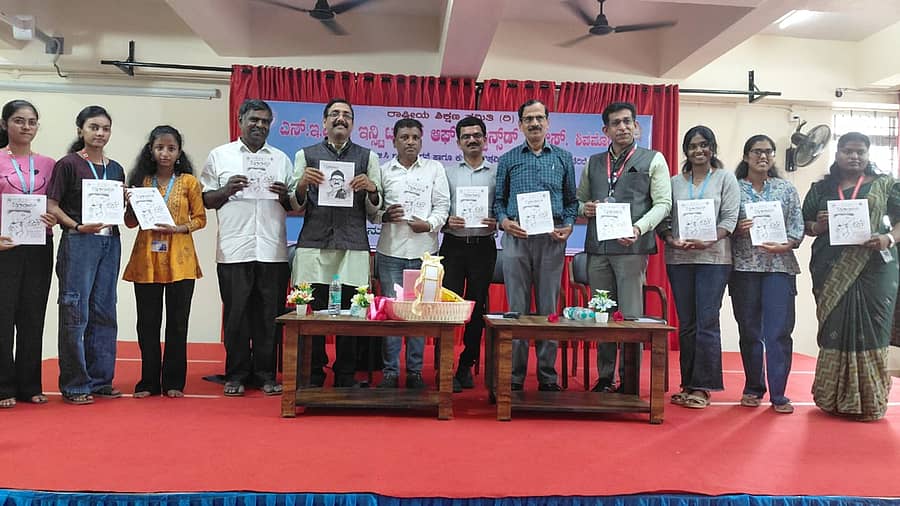 <div class="paragraphs"><p>ಶಿವಮೊಗ್ಗದ ಎನ್.ಇ.ಎಸ್ ಇನ್ಸ್ಟಿಟ್ಯೂಟ್ ಆಫ್ ಅಡ್ವಾನ್ಸಡ್ ಸ್ಟಡೀಸ್ ಕಾಲೇಜಿನಲ್ಲಿ ಕನ್ನಡ ಸಾಹಿತ್ಯ ವೇದಿಕೆ ಹಮ್ಮಿಕೊಂಡ ಕಾರ್ಯಕ್ರಮದಲ್ಲಿ ವಿದ್ಯಾರ್ಥಿಗಳ ಕೈಬರಹದ ‘ಚಿಗುರುದನಿ’ ಪತ್ರಿಕೆಯನ್ನು ಕರ್ನಾಟಕ ಚಲನಚಿತ್ರ ಅಕಾಡೆಮಿ ಸದಸ್ಯ ದೇಶಾದ್ರಿ ಹೊಸಮನಿ ಬಿಡುಗಡೆ ಮಾಡಿದರು. </p></div>