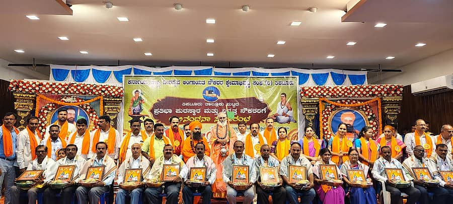 ತಿಪಟೂರಿನಲ್ಲಿ ವೀರಶೈವ ಲಿಂಗಾಯತ ನೌಕರರ ಸಂಘದಿಂದ ಪ್ರತಿಭಾ ಪುರಸ್ಕಾರ, ನಿವೃತ್ತ ನೌಕರರಿಗೆ ಸತ್ಕಾರ ನಡೆಯಿತು