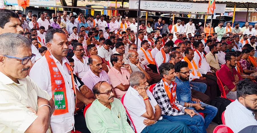 ಕೊಪ್ಪದಲ್ಲಿ ಬಿಜೆಪಿಯಿಂದ ಪ್ರತಿಭಟನೆ ನಡೆಯಿತು