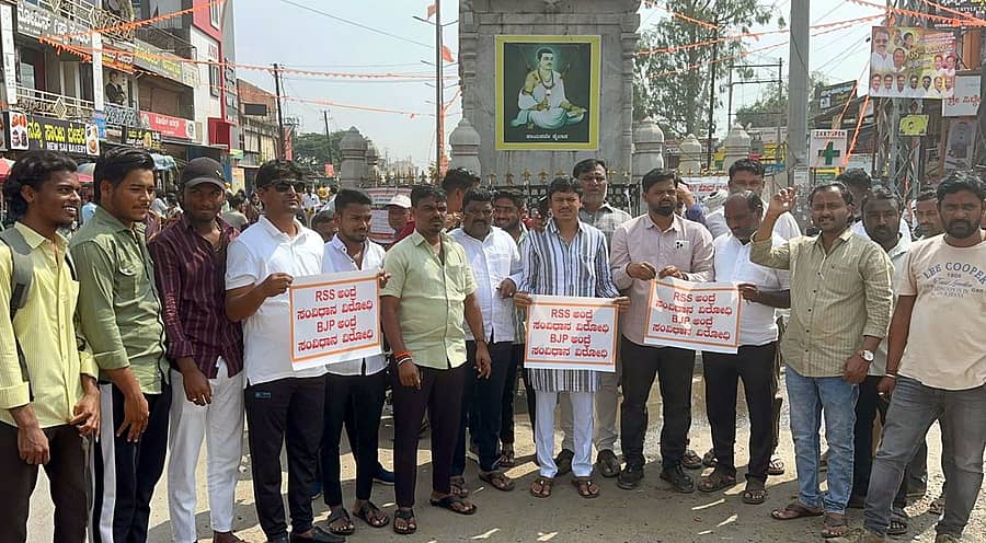 <div class="paragraphs"><p>ಎಂ.ಬಿ.ಎಲ್‌ ಮುದ್ದೇಬಿಹಾಳದ ಬಸವೇಶ್ವರ ಸರ್ಕಲ್ ನಲ್ಲಿ ಎನ್.ಎಸ್.ಯೂ.ಐ ಹಾಗೂ ಯುವ ಕಾಂಗ್ರೆಸ್‌ನಿಂದ ಶನಿವಾರ ಪ್ರತಿಭಟನೆ ನಡೆಸಲಾಯಿತು.</p></div>