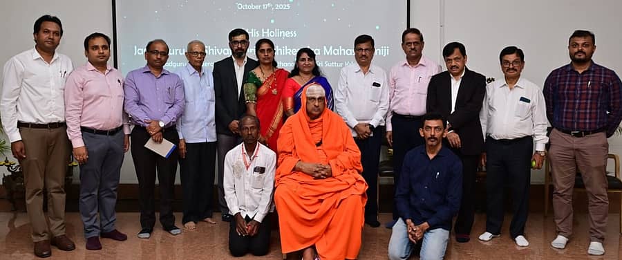 ಮೈಸೂರಿನಲ್ಲಿ ಜೆಎಸ್‌ಎಸ್ ವಿವಾಹವೇದಿಕೆಯ ನವೀಕೃತ ಜಾಲತಾಣವನ್ನು ಶಿವರಾತ್ರಿ ದೇಶಿಕೇಂದ್ರ ಸ್ವಾಮೀಜಿ ಅನಾವರಣಗೊಳಿಸಿದರು