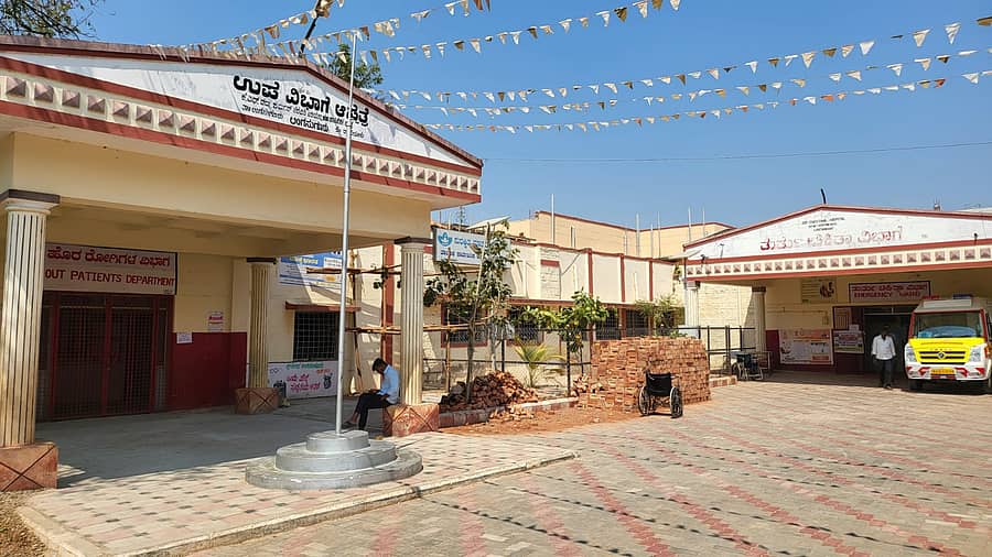 ಲಿಂಗಸುಗೂರು ತಾಲ್ಲೂಕು ಸಾರ್ವಜನಿಕ ಆಸ್ಪತ್ರೆ