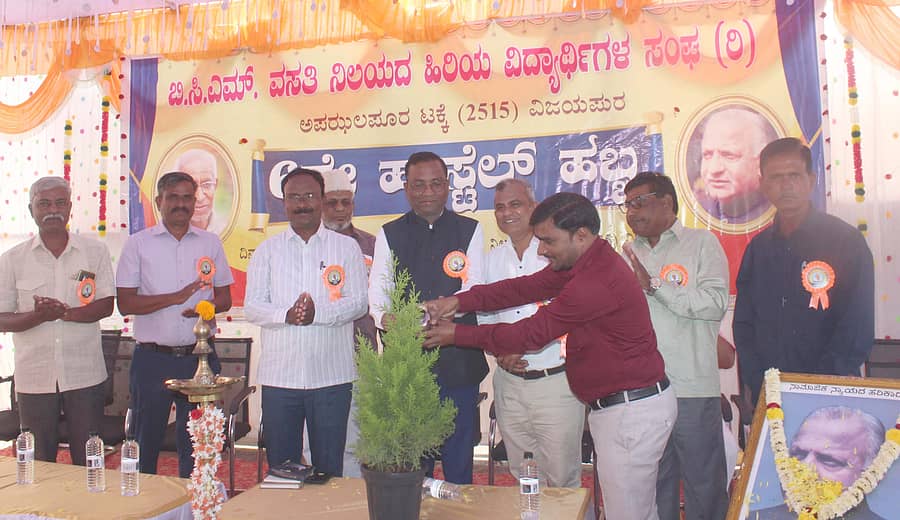 ವಿಜಯಪುರ ನಗರದ ಟಕ್ಕೆಯಲ್ಲಿರುವ ಹಿಂದುಳಿದ ವರ್ಗಗಳ ಮತ್ತು ಅಲ್ಪಸಂಖ್ಯಾತರ ಕಲ್ಯಾಣ ಇಲಾಖೆ (ಬಿಸಿಎಂ)‌ ಮೆಟ್ರಿಕ್ ನಂತರದ ಬಾಲಕರ ವಸತಿ ನಿಲಯದಲ್ಲಿ‌ ಹಿರಿಯ ವಿದ್ಯಾರ್ಥಿಗಳ ಸಹಯೋಗದಿಂದ ಆರನೇ ಹಾಸ್ಟೆಲ್ ಹಬ್ಬ ಕಾರ್ಯಕ್ರಮವನ್ನು ಗಣ್ಯರು ಸಸಿಗೆ ನಿರುಣಿಸುವ ಮೂಲಕ ಉದ್ಘಾಟಿಸಿದರು