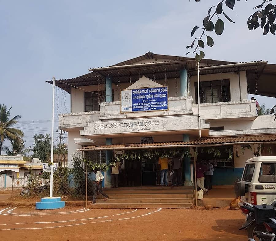 ಶಿರಸಿಯಲ್ಲಿರುವ ಪ್ರಾದೇಶಿಕ ಸಾರಿಗೆ ಕಚೇರಿ 