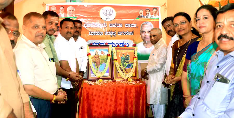 ಬಾಗಲಕೋಟೆ ಬಿಜೆಪಿ ಕಚೇರಿಯಲ್ಲಿ ಗುರುವಾರ ನಡೆದ ಕಿತ್ತೂರು ಚನ್ನಮ್ಮನ ಜಯಂತಿ ಕಾರ್ಯಕ್ರಮದಲ್ಲಿ ವೀರಣ್ಣ ಚರಂತಿಮಠ, ಸವಿತಾ ಲೆಂಕೆಣ್ಣವರ, ಶಿವಾನಂದ ಟವಳಿ ಪಾಲ್ಗೊಂಡಿದ್ದರು