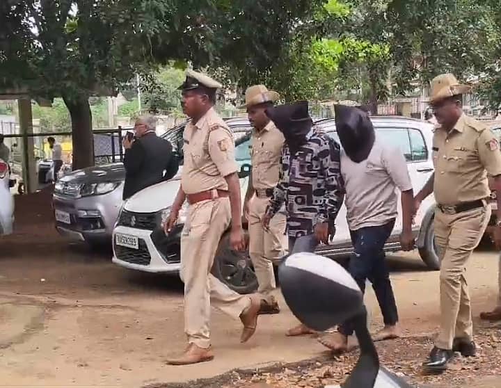 ಆರೋಪಿಗಳನ್ನು ನ್ಯಾಯಾಲಯಕ್ಕೆ ಹಾಜರು ಪಡಿಸಿದ ಪೊಲೀಸರು