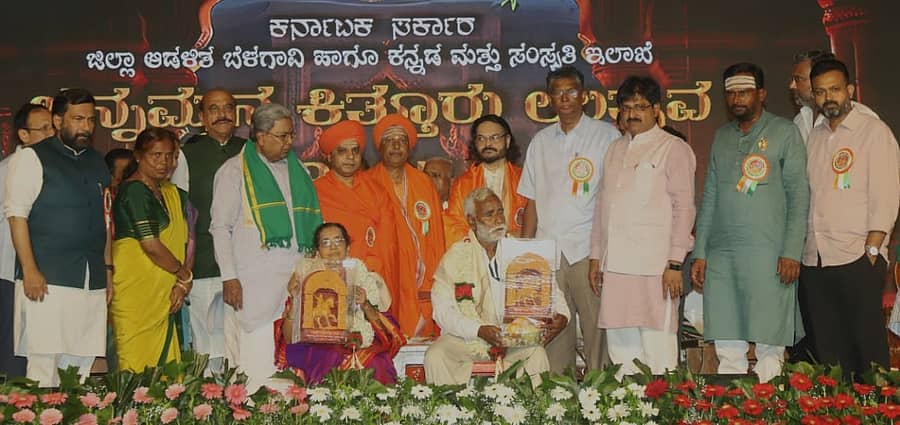 ಚನ್ನಮ್ಮನ ಕಿತ್ತೂರಿನಲ್ಲಿ ಶನಿವಾರ ಕಿತ್ತೂರು ಉತ್ಸವದ ಸಮಾರೋಪ ಸಮಾರಂಭದಲ್ಲಿ ಕಿತ್ತೂರು ಸಂಸ್ಥಾನದ ವಂಶಸ್ಥರನ್ನು ಮುಖ್ಯಮಂತ್ರಿ ಸಿದ್ದರಾಮಯ್ಯ ಸನ್ಮಾನಿಸಿದರು