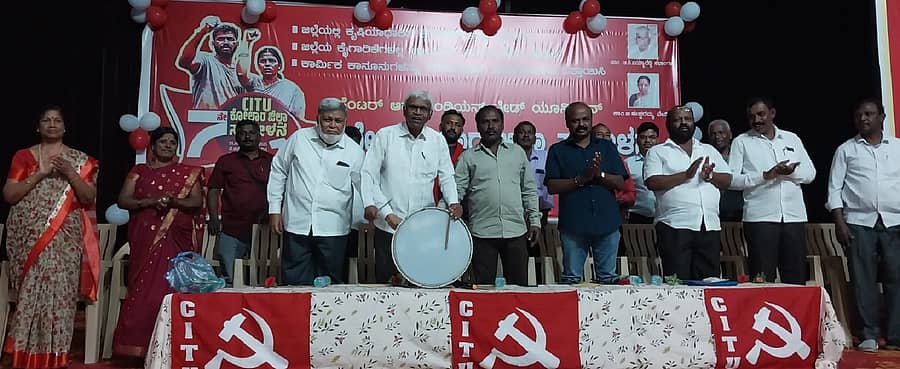 ಕೋಲಾರದಲ್ಲಿ ಶನಿವಾರ ಸಿಐಟಿಯು ಏಳನೇ ಜಿಲ್ಲಾ ಸಮ್ಮೇಳನವನ್ನು ಮುಖಂಡರು, ಗಣ್ಯರು ತಮಟೆ ಬಾರಿಸುವ ಮೂಲಕ ಉದ್ಘಾಟಿಸಿದರು