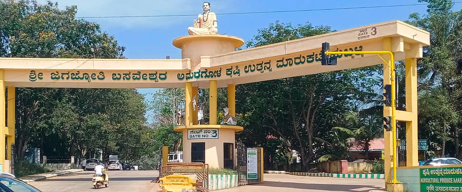ಹುಬ್ಬಳ್ಳಿಯ ಅಮರಗೋಳದಲ್ಲಿನ ಜಗಜ್ಯೋತಿ ಬಸವೇಶ್ವರ ಕೃಷಿ ಉತ್ಪನ್ನ ಮಾರುಕಟ್ಟೆ ಸಮಿತಿಯ ಪ್ರವೇಶದ್ವಾರದ ನೋಟ