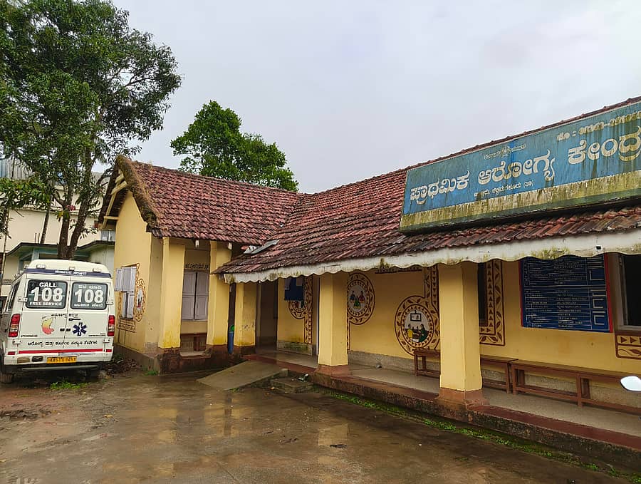 ಪ್ರಾಥಮಿಕ ಆರೋಗ್ಯ ಕೇಂದ್ರದ ಮುಂದೆ ಕೆಟ್ಟು ನಿಂತಿರುವ ಆಂಬುಲೆನ್ಸ್
