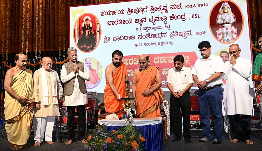 ಸಂಶೋಧನಾತ್ಮಕ ವಿಶೇಷ ಉಪನ್ಯಾಸ ಕಾರ್ಯಕ್ರಮವನ್ನು ಪರ್ಯಾಯ ಪುತ್ತಿಗೆ ಮಠದ ಉಭಯ ಶ್ರೀಗಳು ಉದ್ಘಾಟಿಸಿದರು