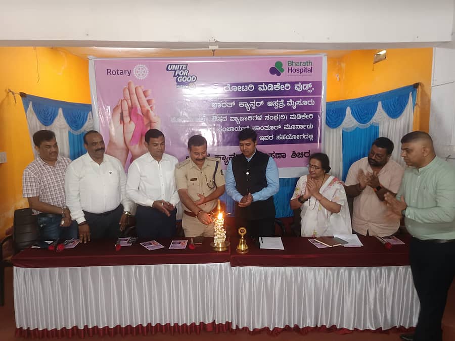 ಮಡಿಕೇರಿ ತಾಲ್ಲೂಕಿನ ಮೂರ್ನಾಡು ಗ್ರಾಮ ಪಂಚಾಯಿತಿ ಸಭಾಭವನದಲ್ಲಿ ಉಚಿತ ಕ್ಯಾನ್ಸರ್ ತಪಾಸಣಾ ಶಿಬಿರವನ್ನು ಜಿಲ್ಲಾ ಹೆಚ್ಚುವರಿ ಪೊಲೀಸ್ ವರಿಷ್ಟಾಧಿಕಾರಿ ಬಾರಿಕೆ ದಿನೇಶ್ ಉದ್ಘಾಟಿಸಿದರು