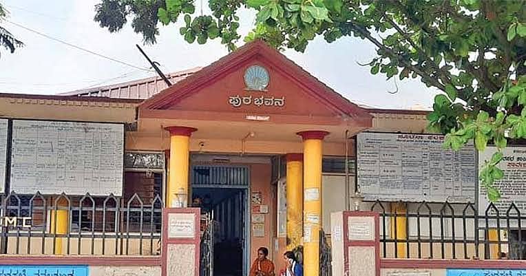 ನವಲಗುಂದ ಪುರಸಭೆ ಕಚೇರಿ