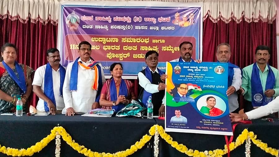 ನಗರದ ಸ್ವಾಭಿಮಾನಿ ಭವನದಲ್ಲಿ ಭಾನುವಾರ ನಡೆದ ದಲಿತ ಸಾಹಿತ್ಯ ಪರಿಷತ್ ಜಿಲ್ಲಾ ಘಟಕದ ಉದ್ಘಾ ಟನಾ ಸಮಾರಂಭದಲ್ಲಿ ಗಣ್ಯರು ಪೋಸ್ಟರ್ ಬಿಡುಗಡೆ ಮಾಡಿದರು.