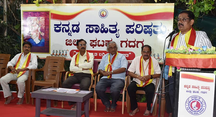 ಗದಗ ಜಿಲ್ಲಾ ಕನ್ನಡ ಸಾಹಿತ್ಯ ಪರಿಷತ್ ವತಿಯಿಂದ ನಡೆದ ದತ್ತಿ ಉಪನ್ಯಾಸದಲ್ಲಿ ಡಾ. ಕಲ್ಲೇಶ ಮೂರಶಿಳ್ಳಿನ ಮಾತನಾಡಿದರು