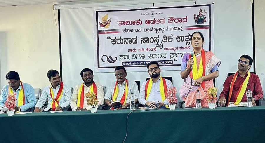ಔರಾದ್ನ ಅಮರೇಶ್ವರ ಕಾಲೇಜಿನಲ್ಲಿ ತಾಲ್ಲೂಕು ಆಡಳಿತ ಆಯೋಜಿಸಿದ್ದ ಕರುನಾಡು ಸಾಂಸ್ಕೃತಿಕ ಉತ್ಸವ ಕಾರ್ಯಕ್ರಮದಲ್ಲಿ ಪ್ರಾಂಶುಪಾಲೆ ಪ್ರೇಮಾ ಹೂಗಾರ ಮಾತನಾಡಿದರು. ತಹಶೀಲ್ದಾರ್ ಮಹೇಶ ಪಾಟೀಲ ಇತರರು ಇದ್ದರು