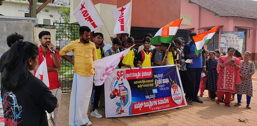 ಎಸ್ಎಫ್ಐ ರಾಜ್ಯ ಮಟ್ಟದ ಶೈಕ್ಷಣಿಕ ಜಾಥಾಕ್ಕೆ ಸ್ವಾಗತ ನೀಡಲಾಯಿತು