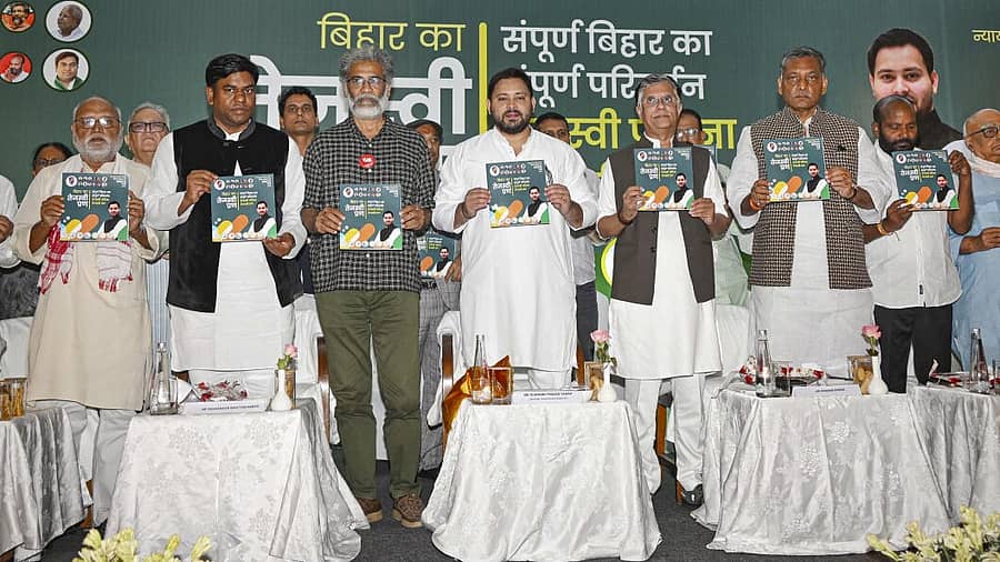 <div class="paragraphs"><p>ಪ್ರಣಾಳಿಕೆ ಬಿಡುಗಡೆ ಮಾಡಿದ ಇಂಡಿಯಾ ಒಕ್ಕೂಟ</p></div>