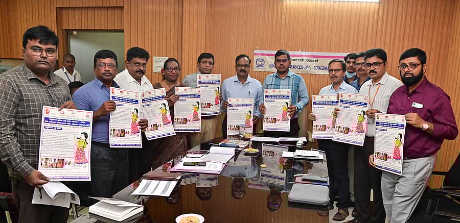 ದಾವಣಗೆರೆಯ ಜಿಲ್ಲಾ ಪಂಚಾಯಿತಿ ಕಚೇರಿಯಲ್ಲಿ ಮಂಗಳವಾರ ನಡೆದ ಕುಷ್ಠರೋಗ ನಿರ್ಮೂಲನಾ ಸಭೆಯಲ್ಲಿ ಸಿಇಒ ಗಿತ್ತೆ ಮಾಧವ ವಿಠ್ಠಲ ರಾವ್ ಅವರು ಕುಷ್ಠರೋಗಿಗಳ ಸಮೀಕ್ಷೆ ಹಾಗೂ ಜಾಗೃತಿ ಅಭಿಯಾನದ ಭಿತ್ತಿಚಿತ್ರ ಬಿಡುಗಡೆ ಮಾಡಿದರು –ಪ್ರಜಾವಾಣಿ ಚಿತ್ರ