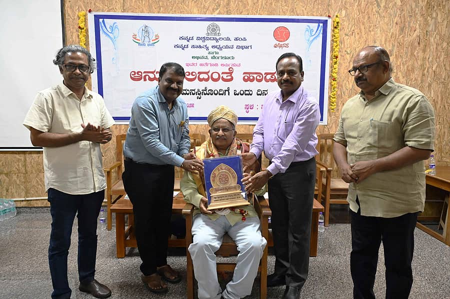 ಹಂಪಿ ಕನ್ನಡ ವಿಶ್ವವಿದ್ಯಾಲಯದಲ್ಲಿ ಮಂಗಳವಾರ ಕವಿ, ವಿಮರ್ಶಕ ಒ.ಎಲ್.ನಾಗಭೂಷಣಸ್ವಾಮಿ ಅವರನ್ನು ಸನ್ಮಾನಿಸಲಾಯಿತು