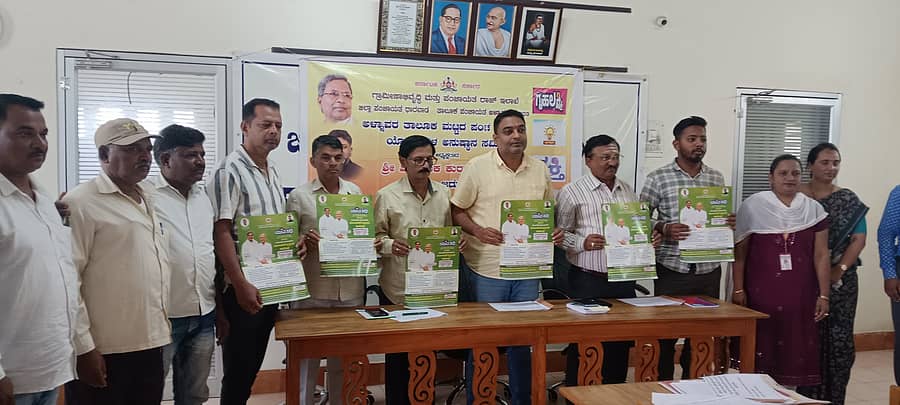 ಅಳ್ನಾವರದಲ್ಲಿ ನಡೆದ ತಾಲ್ಲೂಕು ಗ್ಯಾರಂಟಿ ಯೋಜನೆಗಳ ಅನುಷ್ಠಾನ ಸಮಿತಿಯ ಪ್ರಗತಿ ಪರಿಶೀಲನಾ ಸಭೆಯಲ್ಲಿ ಯುವನಿಧಿ ಯೋಜನೆಯ ಭಿತ್ತಿಚಿತ್ರ ಬಿಡುಗಡೆ ಮಾಡಲಾಯಿತು