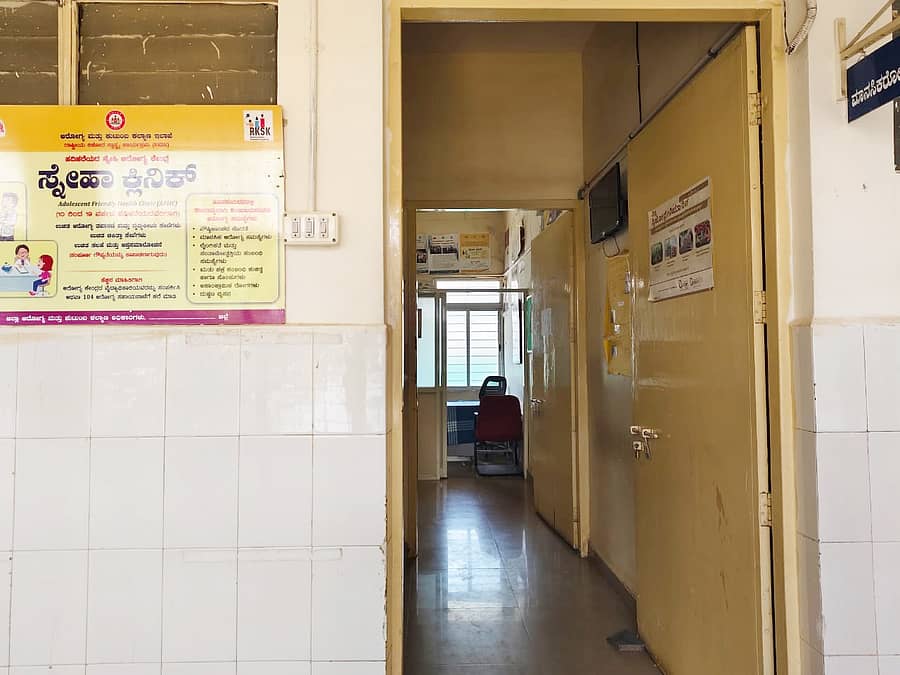 ತುಮಕೂರು ಜಿಲ್ಲಾ ಆಸ್ಪತ್ರೆಯಲ್ಲಿನ ಸ್ನೇಹಾ ಕ್ಲಿನಿಕ್