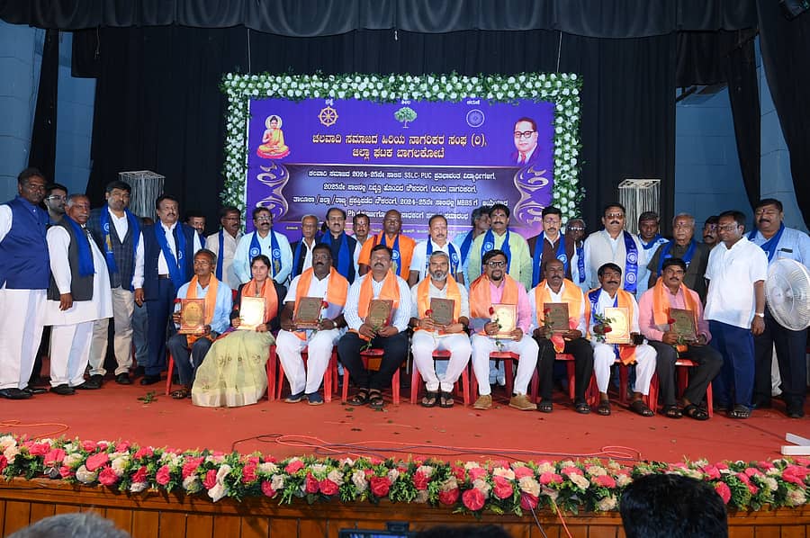 ಬಾಗಲಕೋಟೆಯಲ್ಲಿ ಸೋಮವಾರ ಚಲವಾದಿ ಹಿರಿಯ ನಾಗರಿಕರ ಸಂಘ ಆಯೋಜಿಸಿದ್ದ ಕಾರ್ಯಕ್ರಮದಲ್ಲಿ ಸಮಾಜದ ಸಾಧಕರನ್ನು ಕೊಳಚೆ ನಿರ್ಮೂಲನಾ ಮಂಡಳಿ ಅಧ್ಯಕ್ಷ ಪ್ರಸಾದ ಅಬ್ಬಯ್ಯ ಸನ್ಮಾನಿಸಿದರು