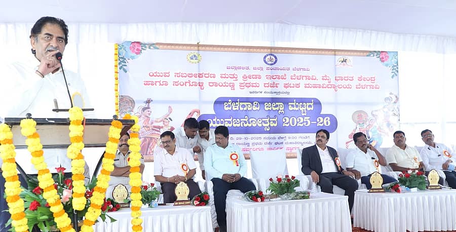 ಬೆಳಗಾವಿಯಲ್ಲಿ ಬುಧವಾರ ನಡೆದ ಜಿಲ್ಲಾ ಮಟ್ಟದ ಯುವಜನೋತ್ಸವ ಉದ್ಘಾಟನಾ ಸಮಾರಂಭದಲ್ಲಿ ಶಾಸಕ ಆಸಿಫ್ ಸೇಠ್‌ ಮಾತನಾಡಿದರು