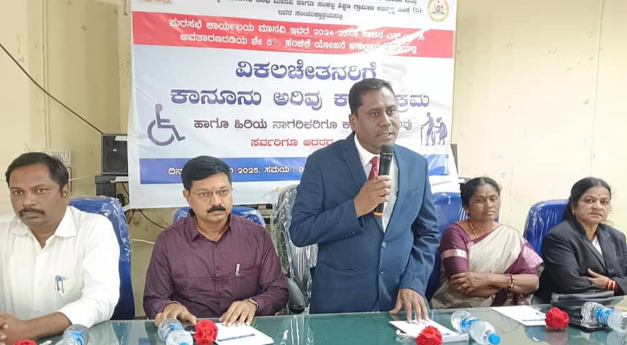 ಮಾನ್ವಿಯಲ್ಲಿ ಬುಧವಾರ ನಡೆದ ಕಾನೂನು ಅರಿವು ಕಾರ್ಯಕ್ರಮದಲ್ಲಿ ಸಿವಿಲ್ ನ್ಯಾಯಾಧೀಶ ಆನಂದ ಎಚ್ ಕಣ್ಣೂರು ಮಾತನಾಡಿದರು