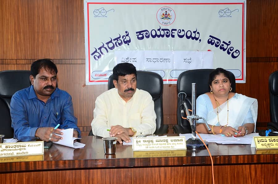 ಹಾವೇರಿ ನಗರಸಭೆ ಸಭಾಂಗಣದಲ್ಲಿ ಶಾಸಕ ರುದ್ರಪ್ಪ ಲಮಾಣಿ ಸಮ್ಮುಖದಲ್ಲಿ ಬುಧವಾರ  ‘ವಿಶೇಷ ಸುಧಾರಣಾ ಸಭೆ’ ಜರುಗಿತು